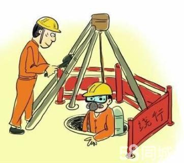 南朗有限空间作业操作程序
