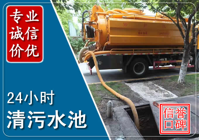 南朗化粪池清掏时人工与自动化哪个更好?清掏时有哪些要求?